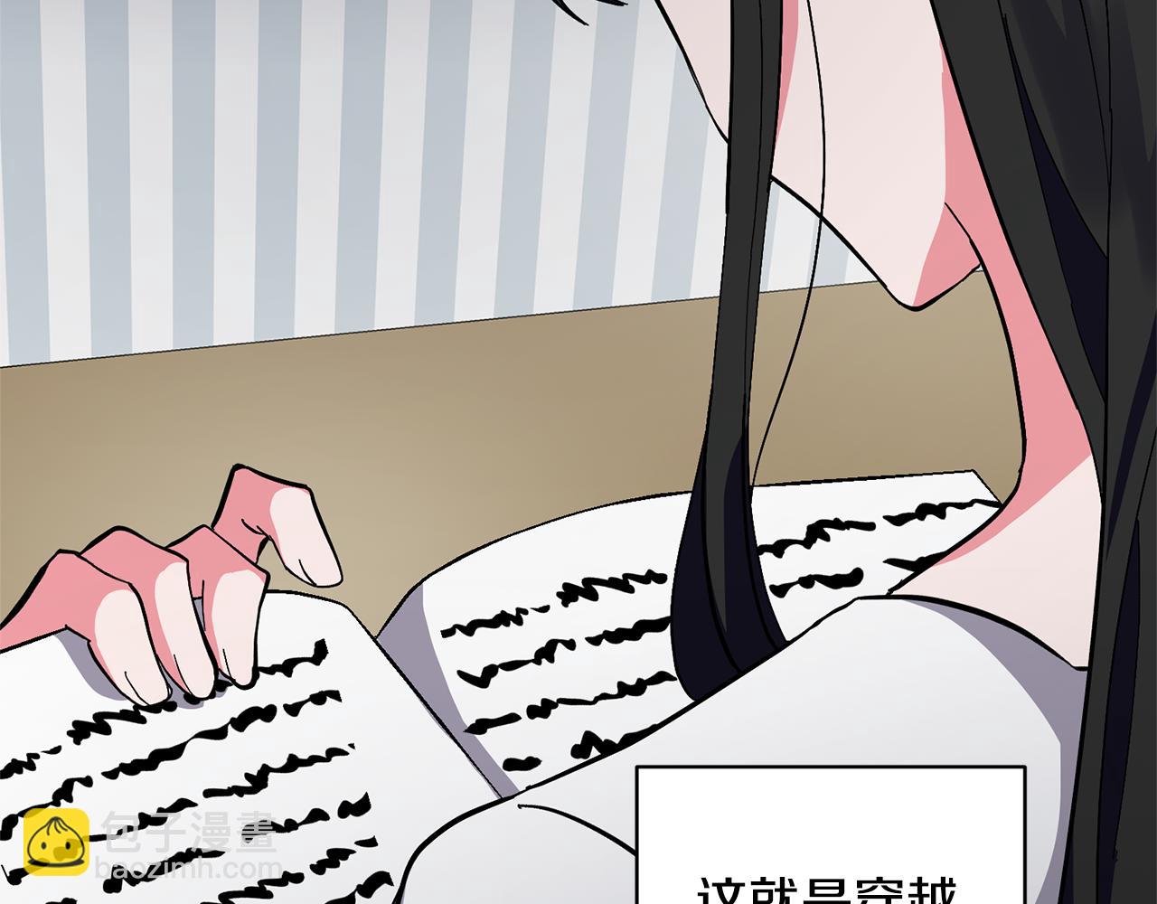 第1话 带娃跑路153
