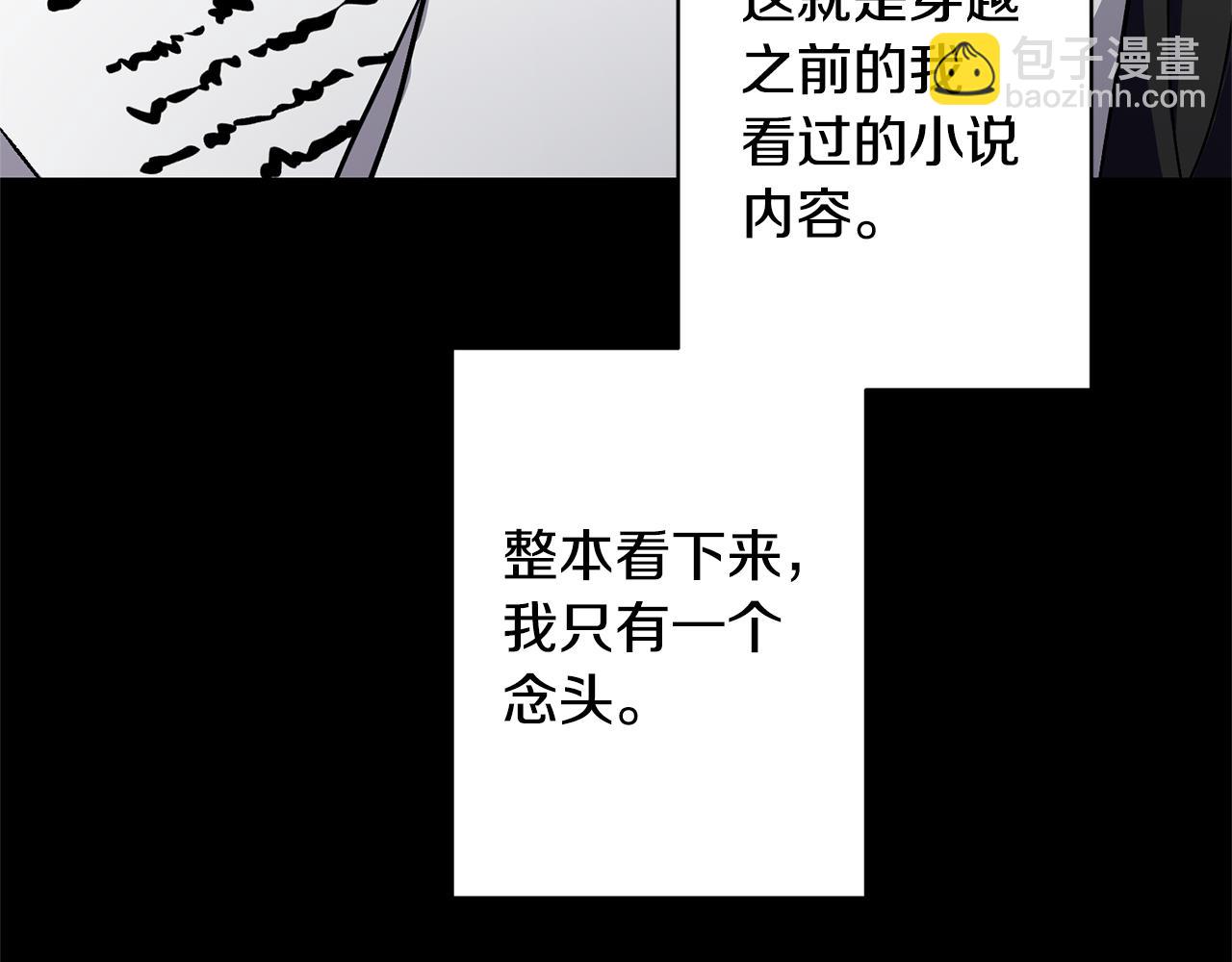 第1话 带娃跑路154