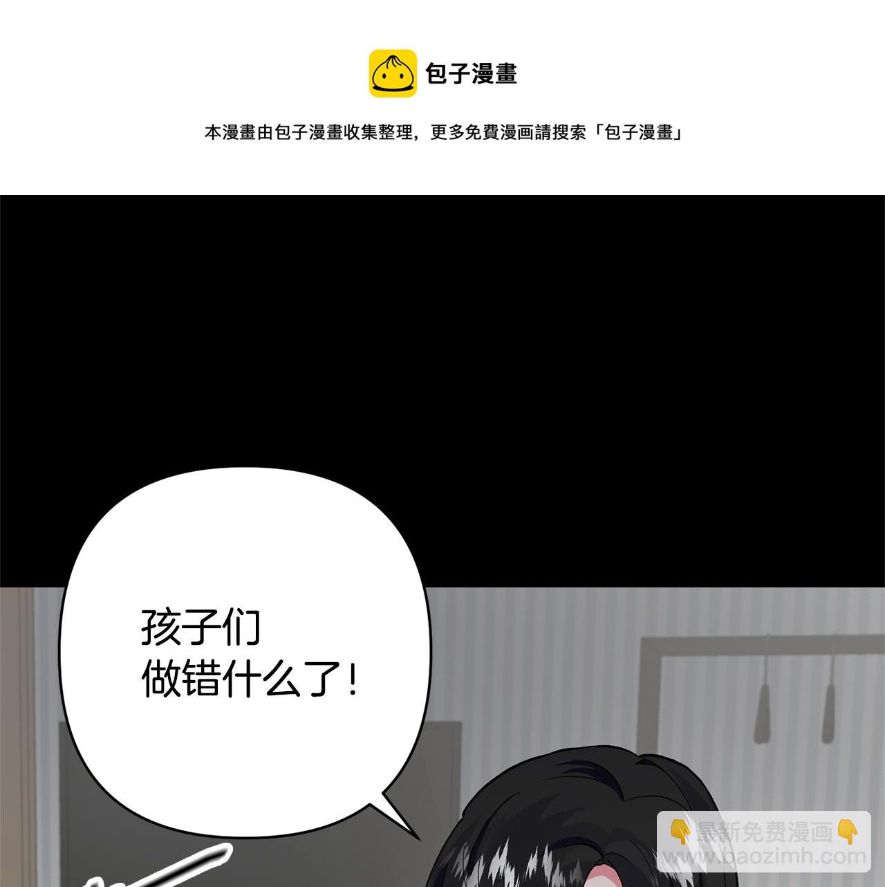 第1话 带娃跑路159