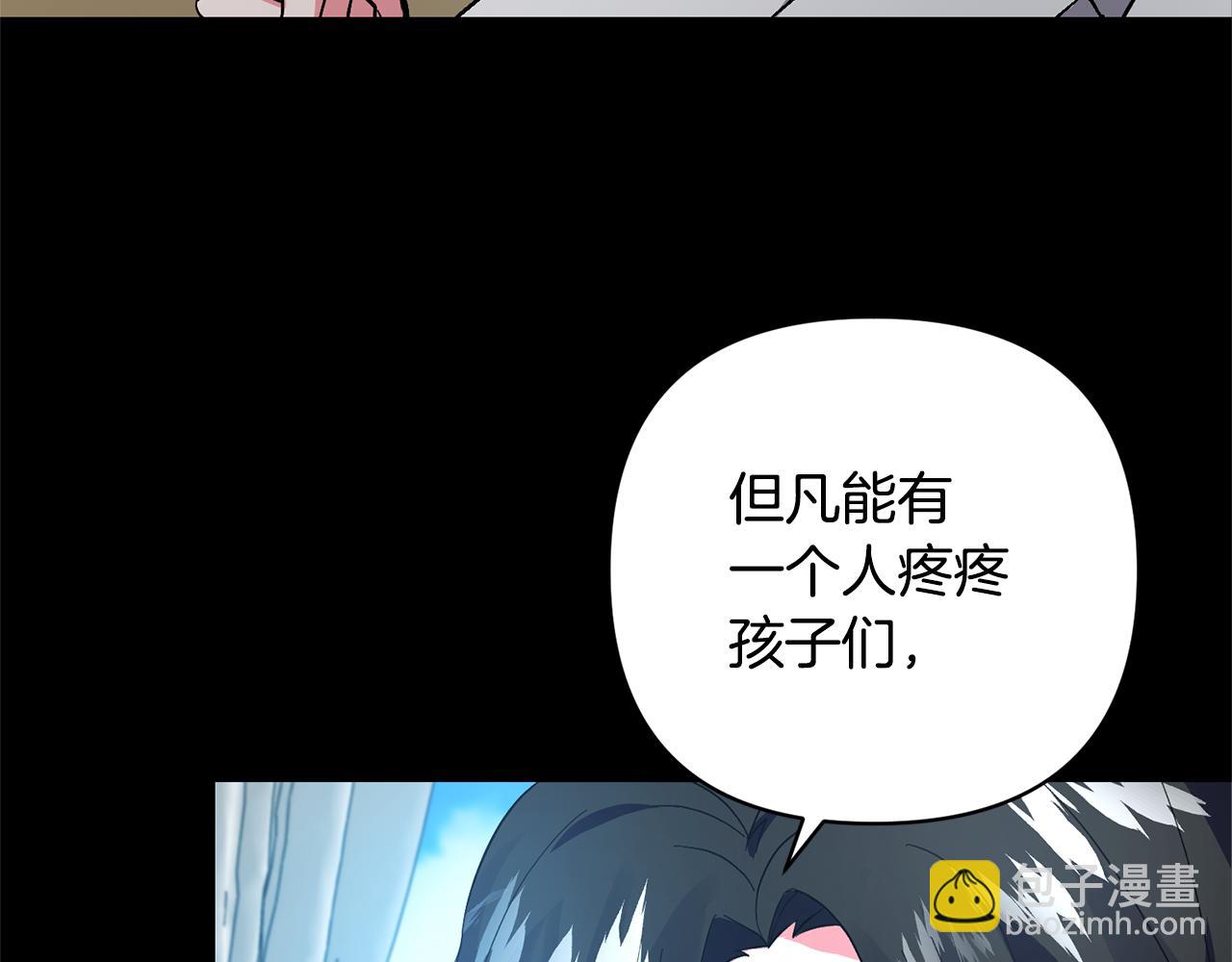 第1话 带娃跑路161