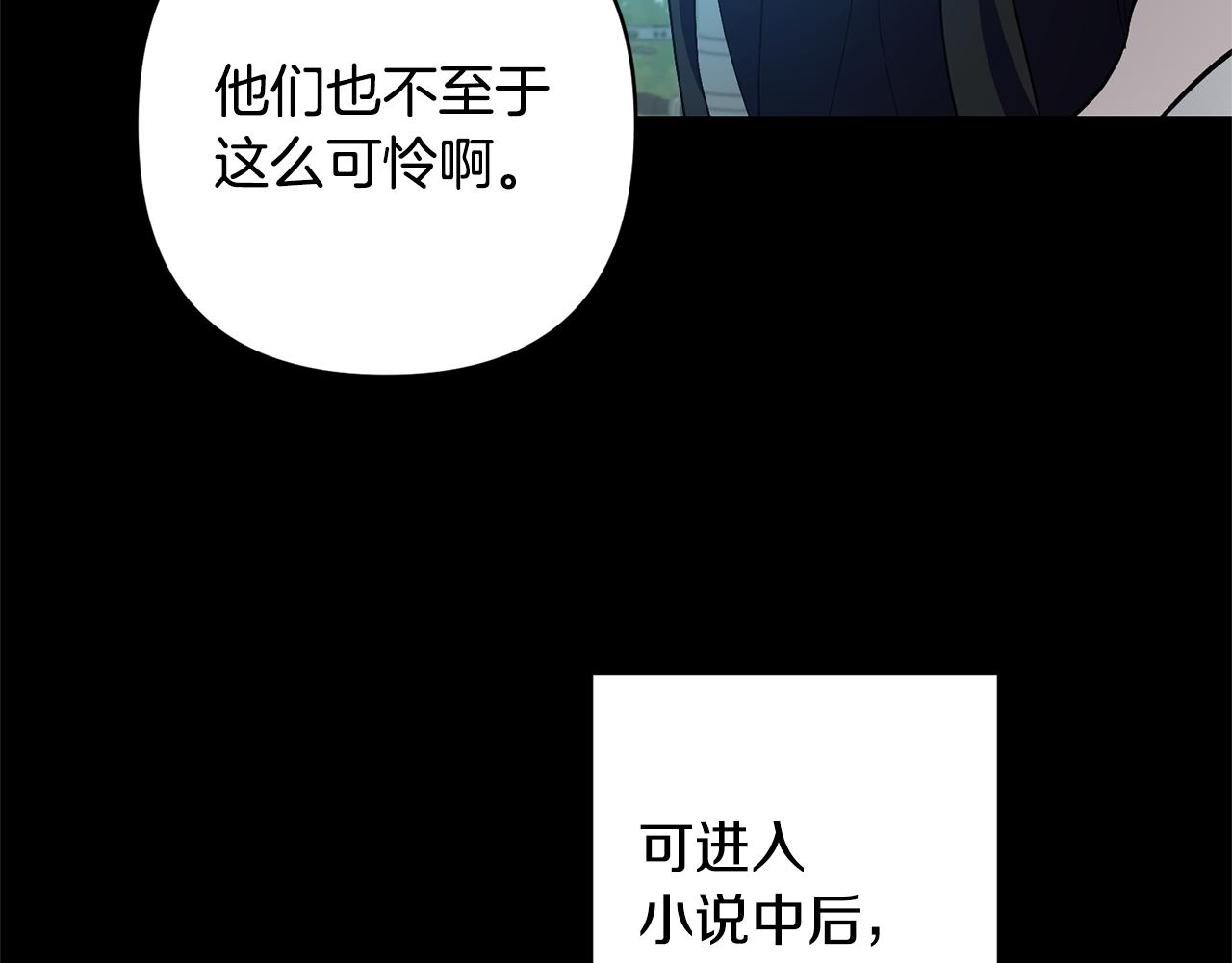 第1话 带娃跑路163