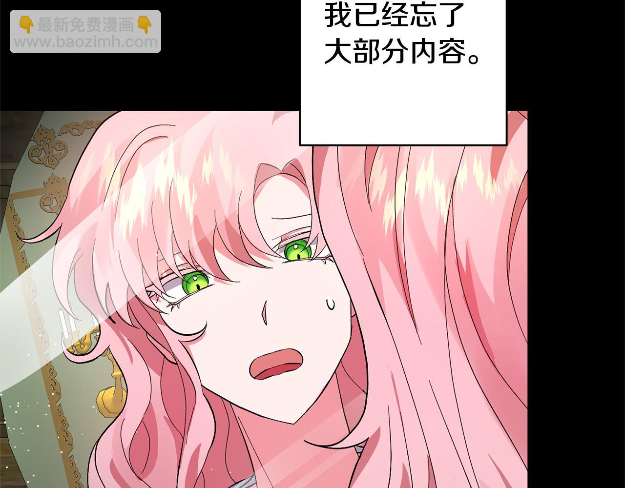 第1话 带娃跑路164