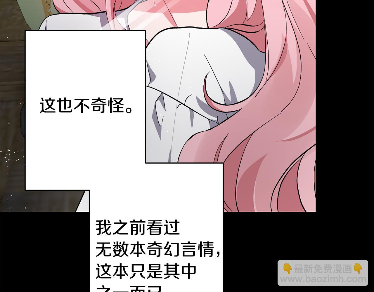 第1话 带娃跑路165