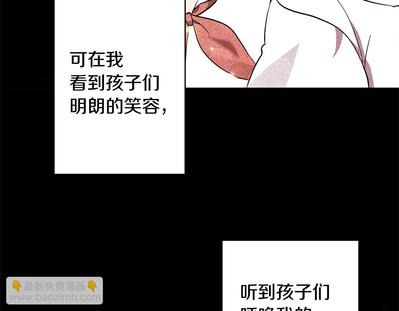 第1话 带娃跑路168