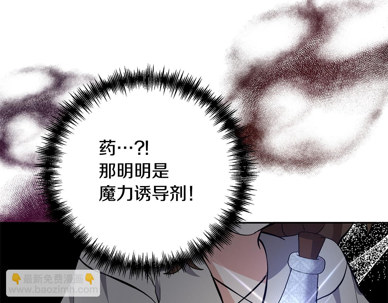 第1话 带娃跑路17