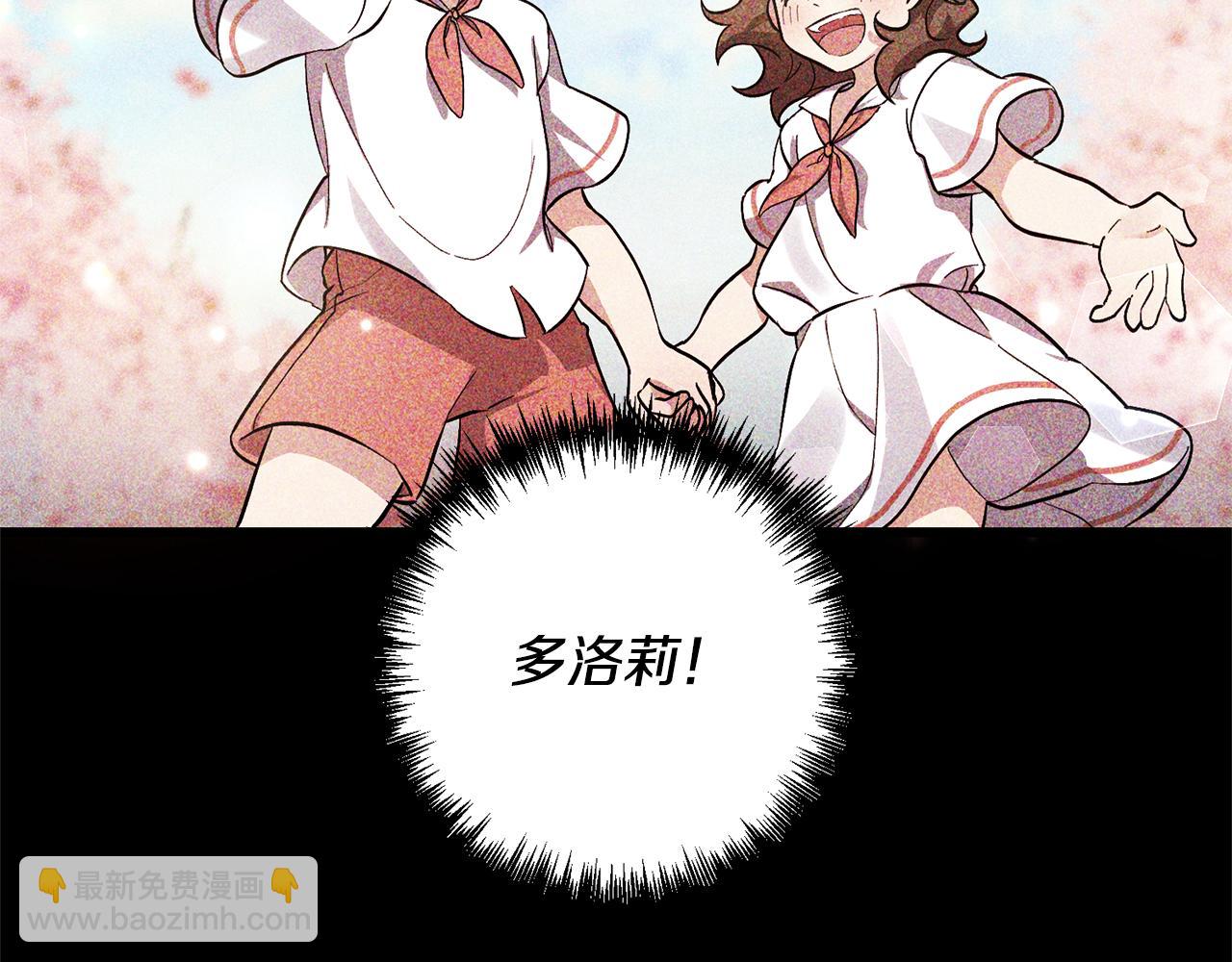 第1话 带娃跑路170