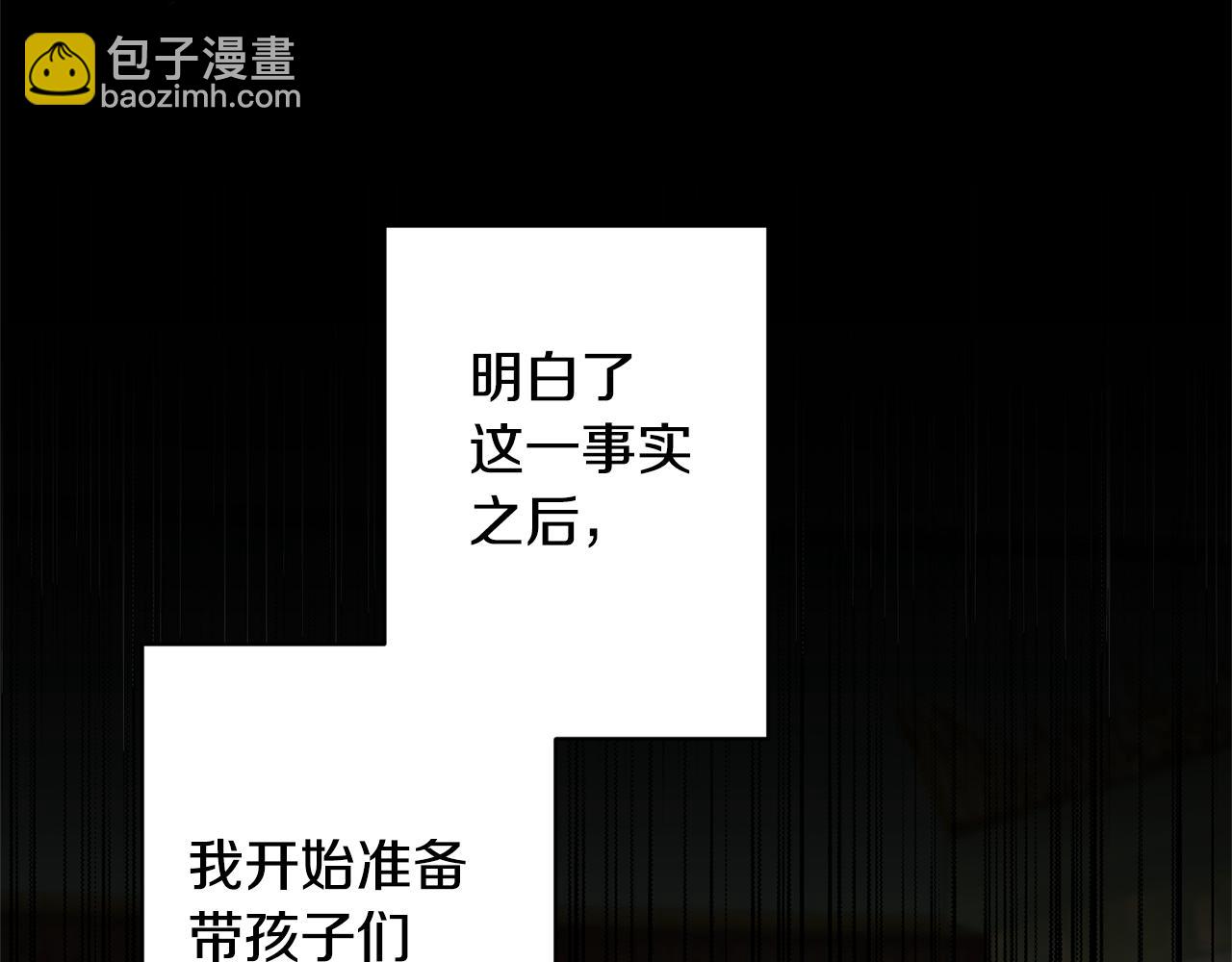 第1话 带娃跑路176