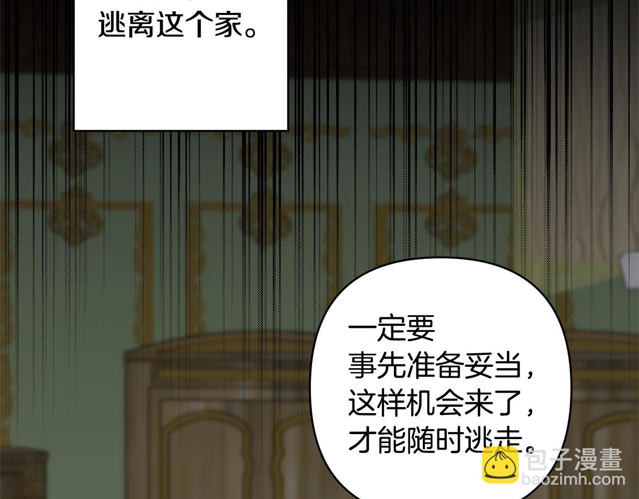 第1话 带娃跑路177