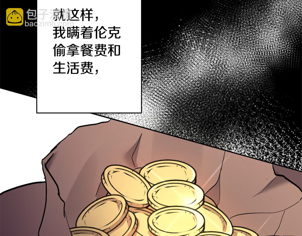 第1话 带娃跑路180