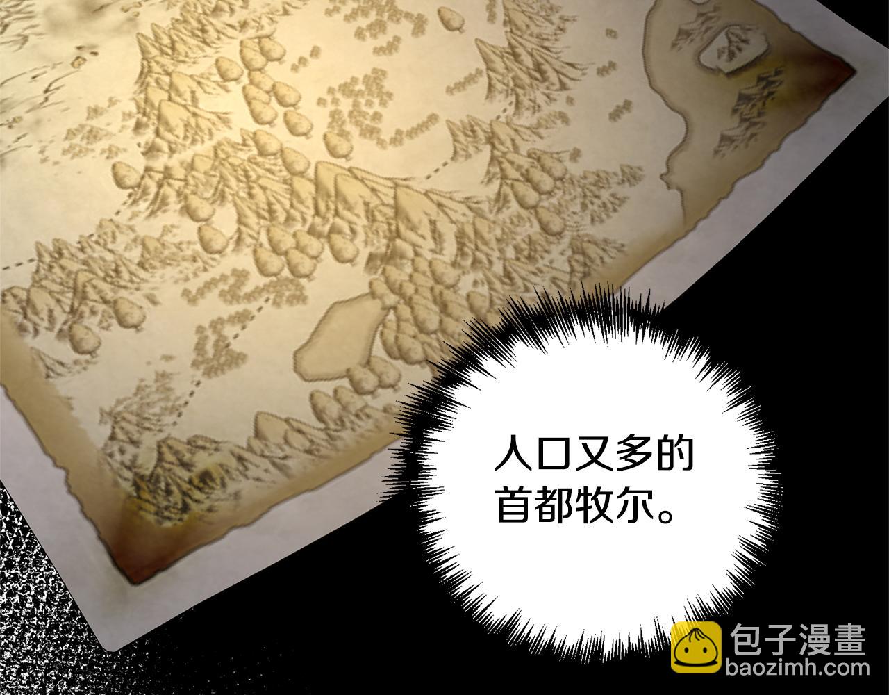 第1话 带娃跑路183