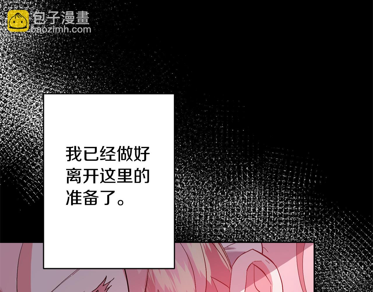 第1话 带娃跑路184