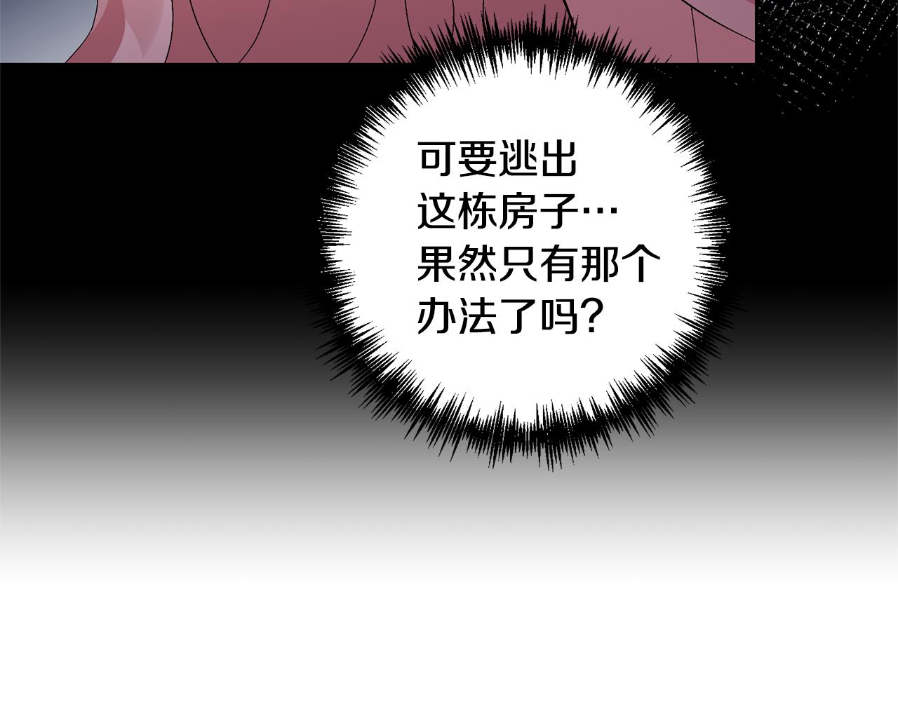 第1话 带娃跑路186
