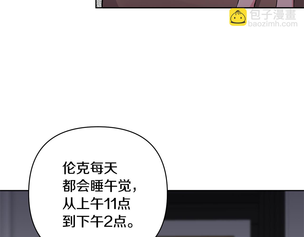 第1话 带娃跑路189