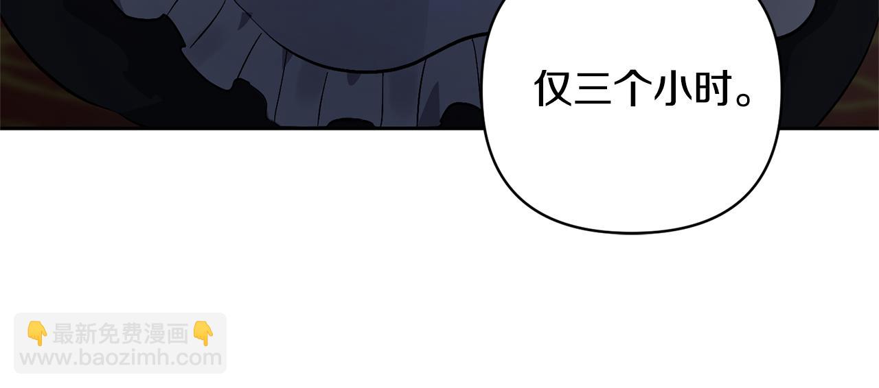 第1话 带娃跑路192