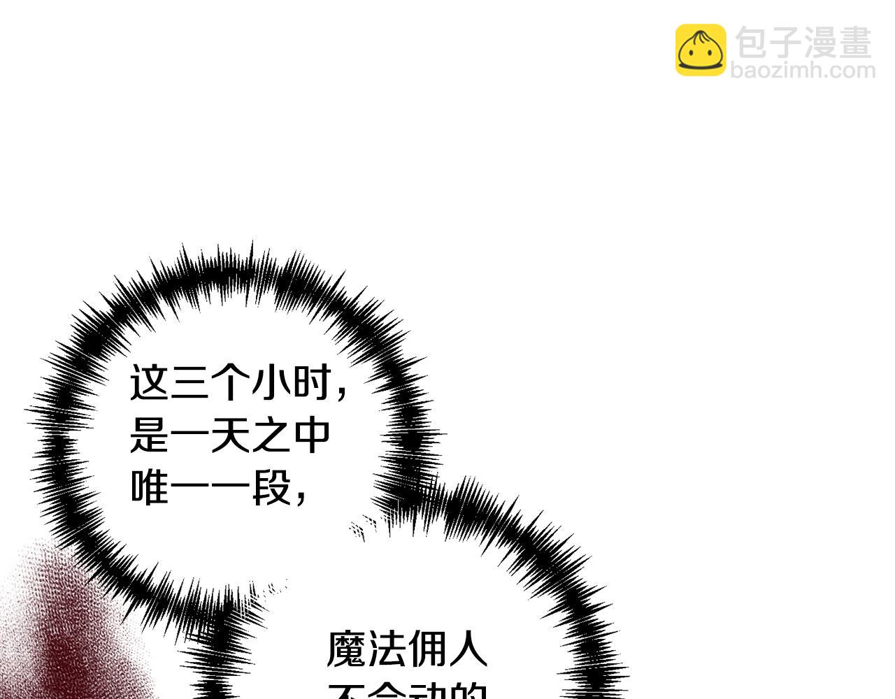 第1话 带娃跑路193