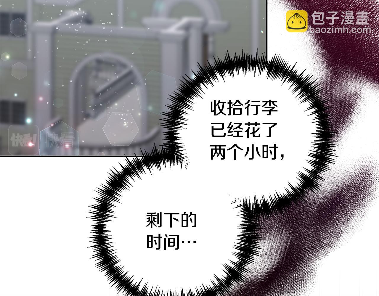 第1话 带娃跑路195