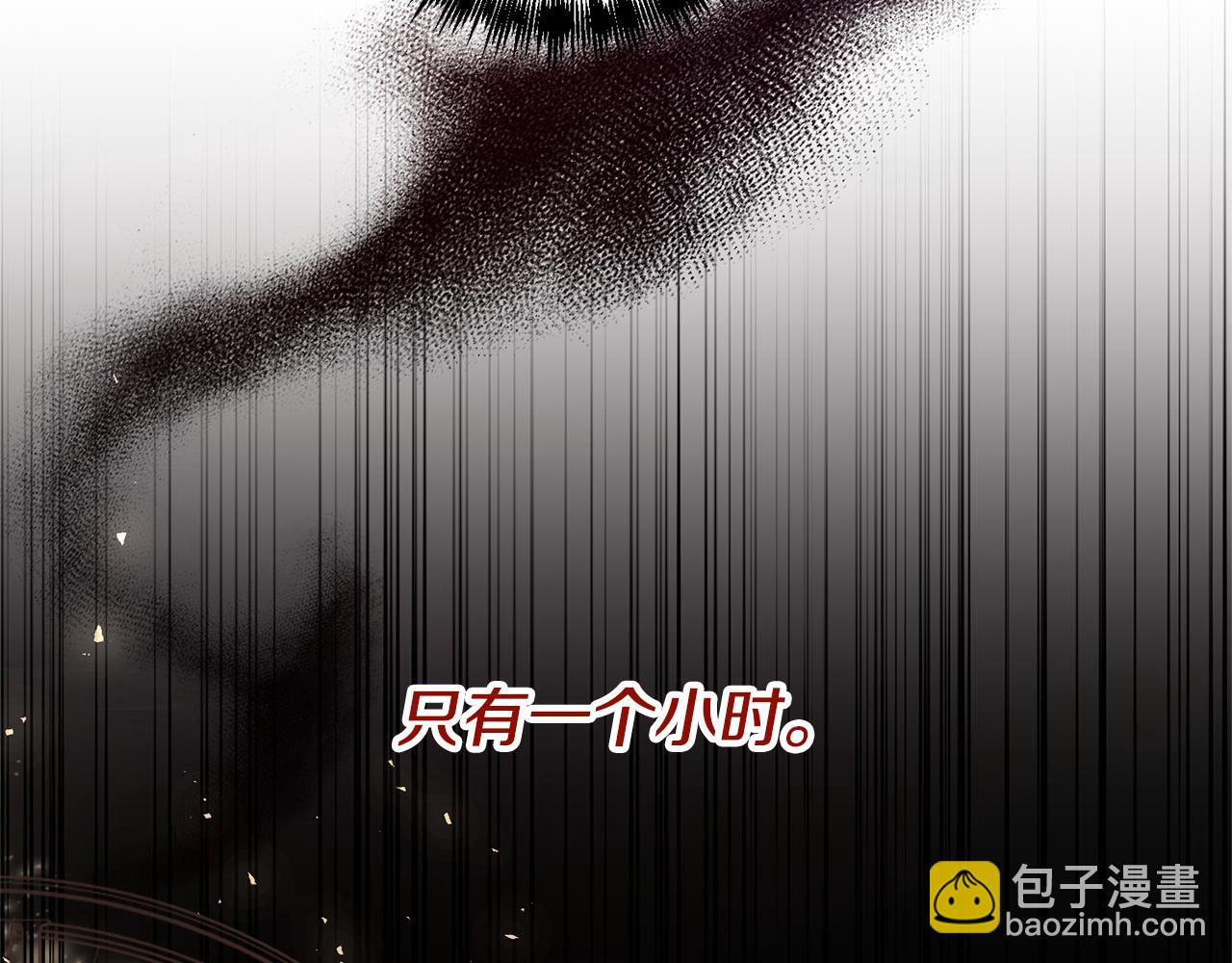 第1话 带娃跑路196