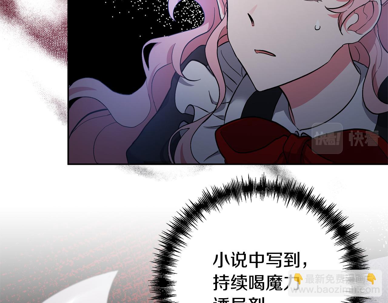 第1话 带娃跑路20