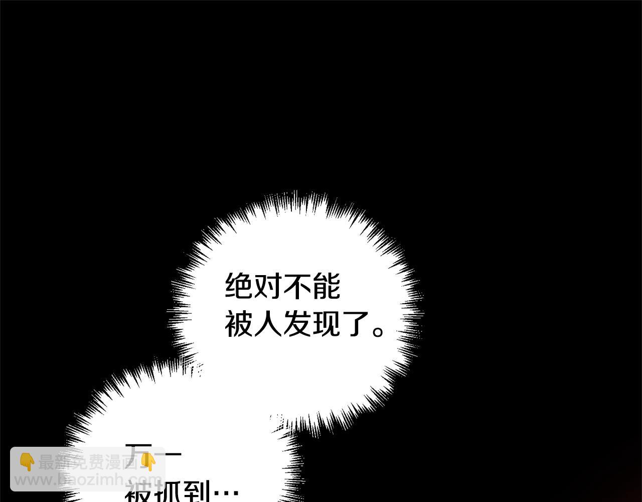 第1话 带娃跑路200
