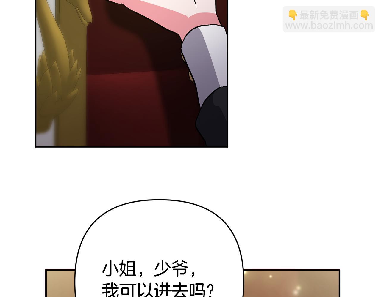 第1话 带娃跑路205