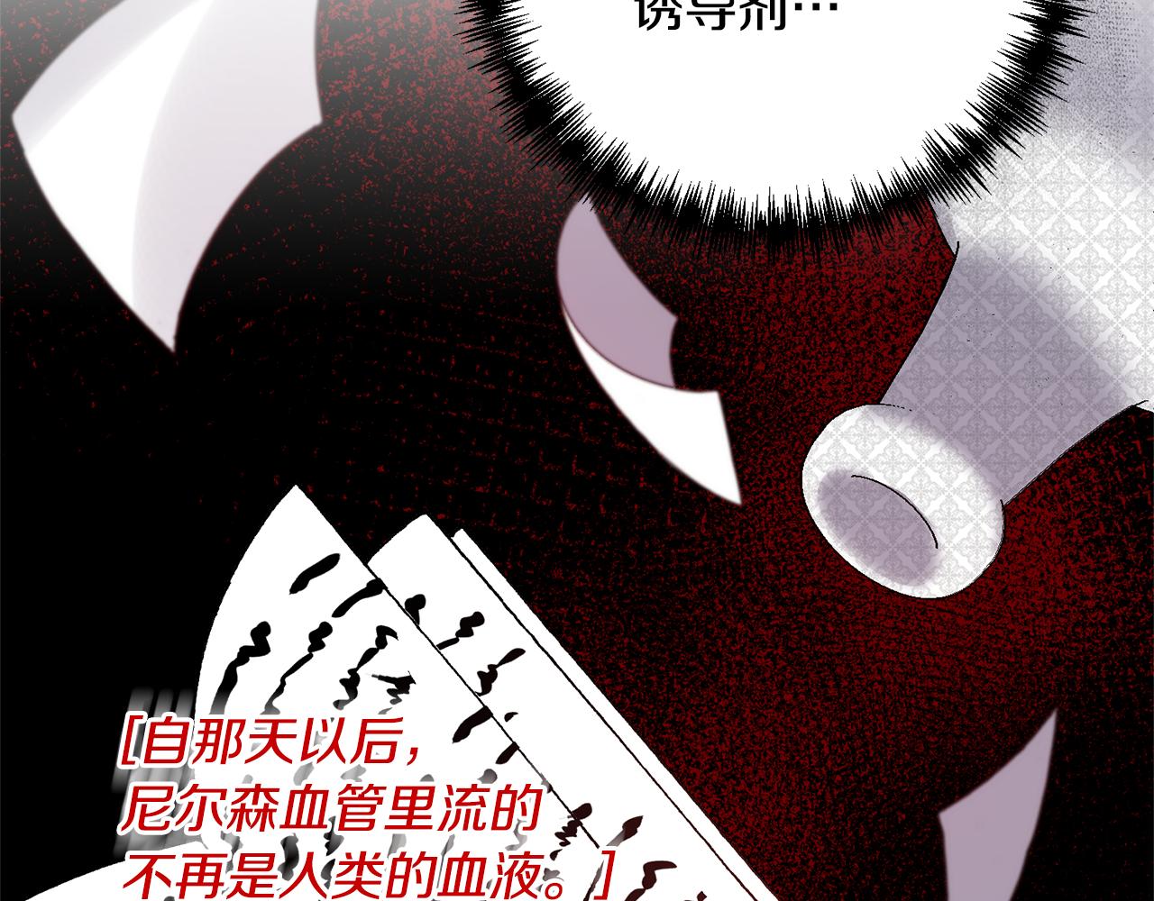 第1话 带娃跑路21