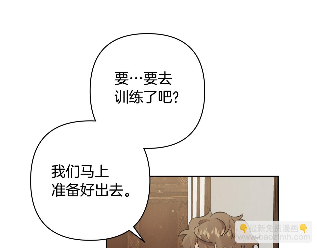 第1话 带娃跑路215