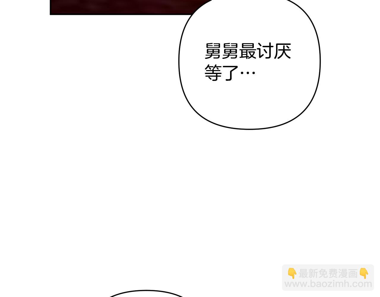 第1话 带娃跑路218