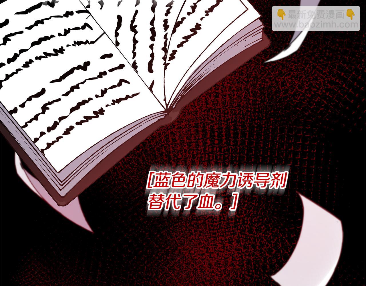 第1话 带娃跑路22