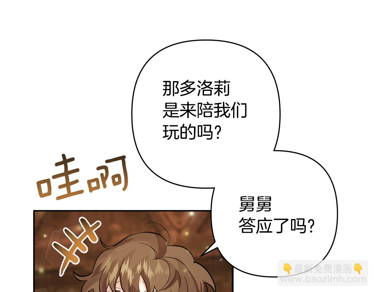 第1话 带娃跑路221