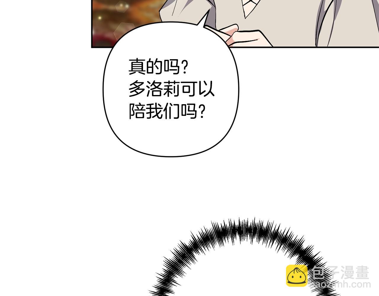 第1话 带娃跑路224