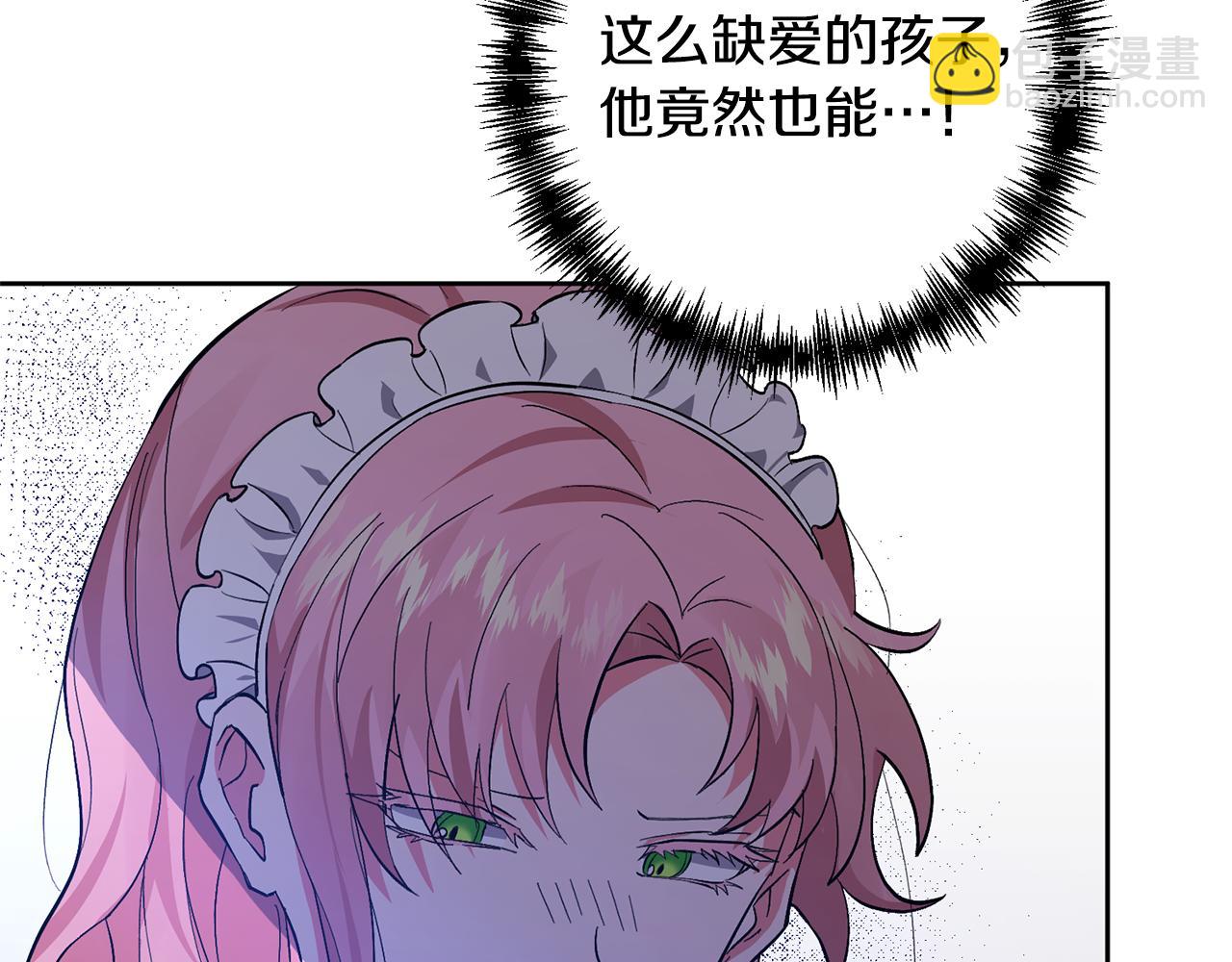 第1话 带娃跑路225