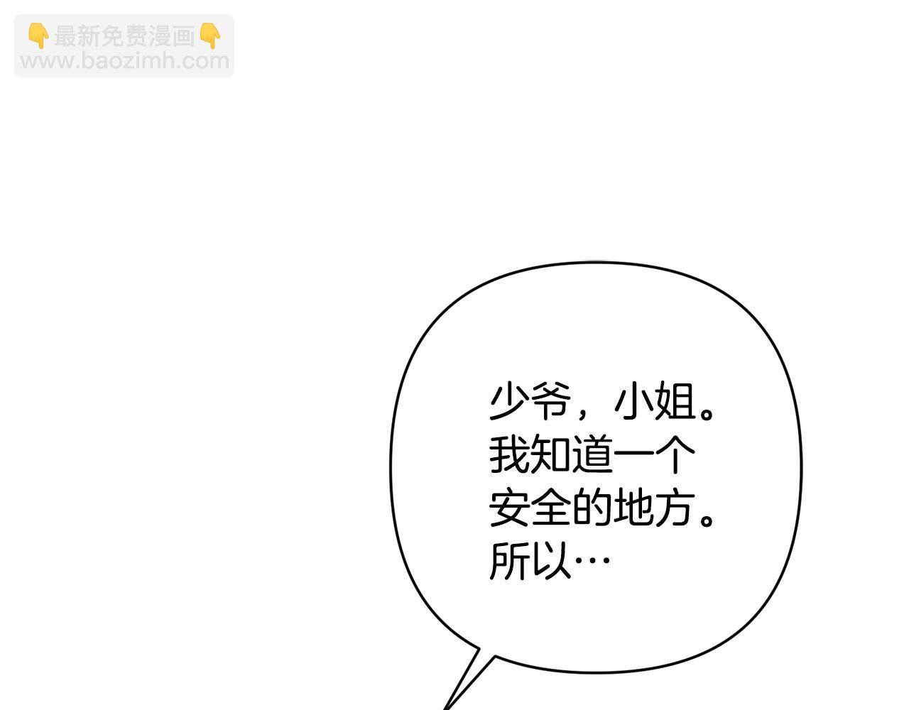 第1话 带娃跑路228