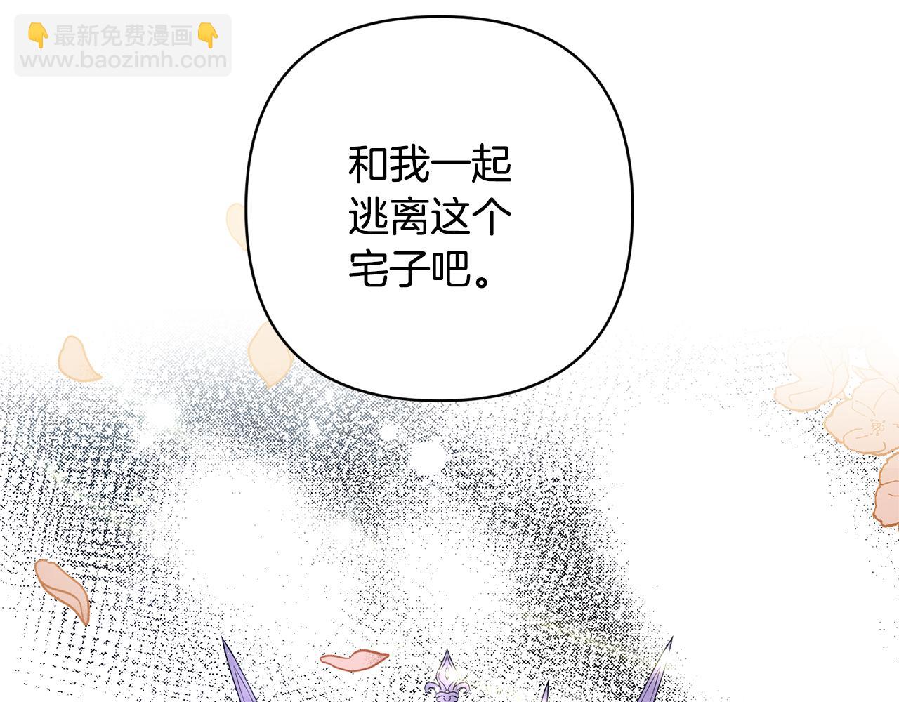第1话 带娃跑路230