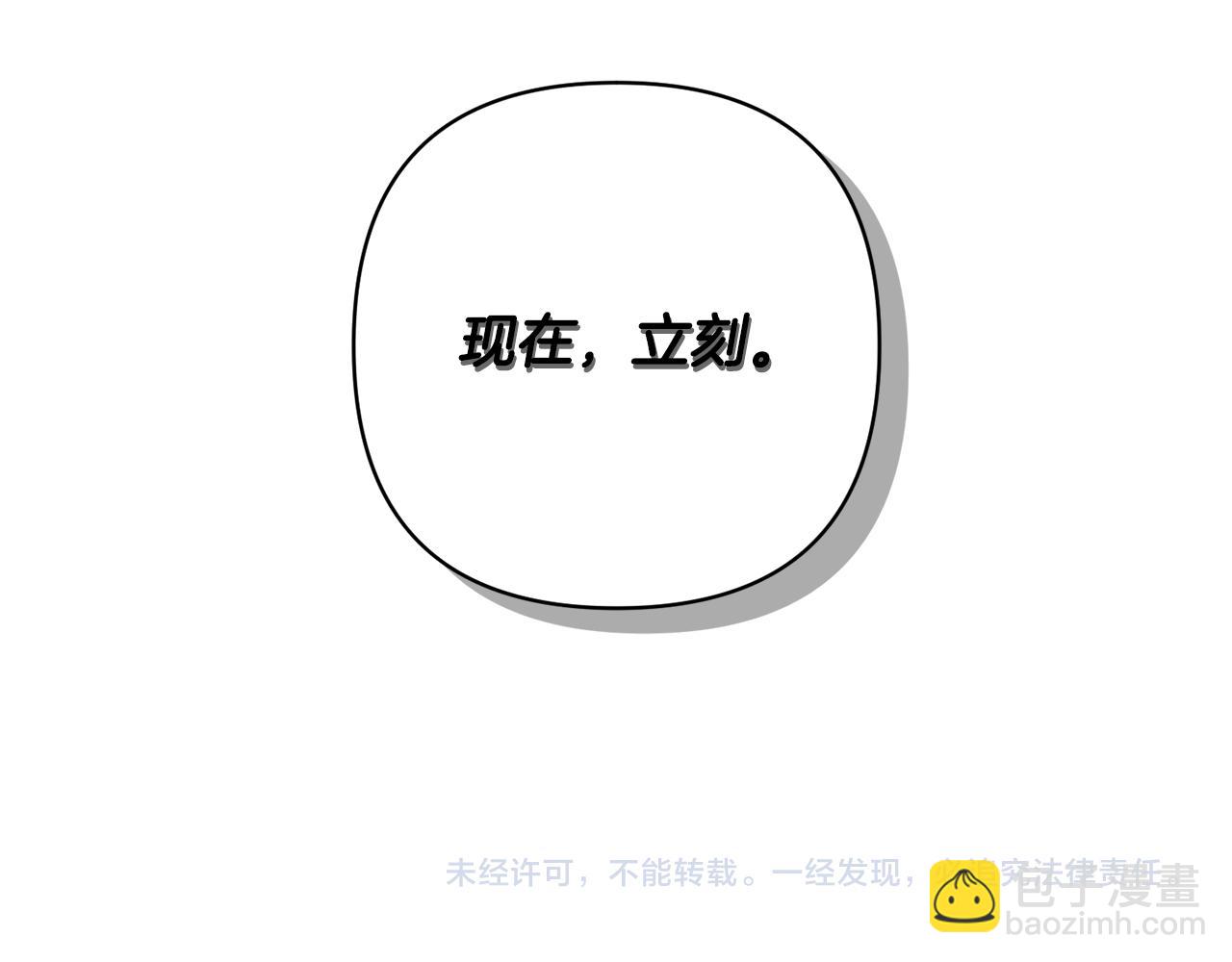 第1话 带娃跑路234