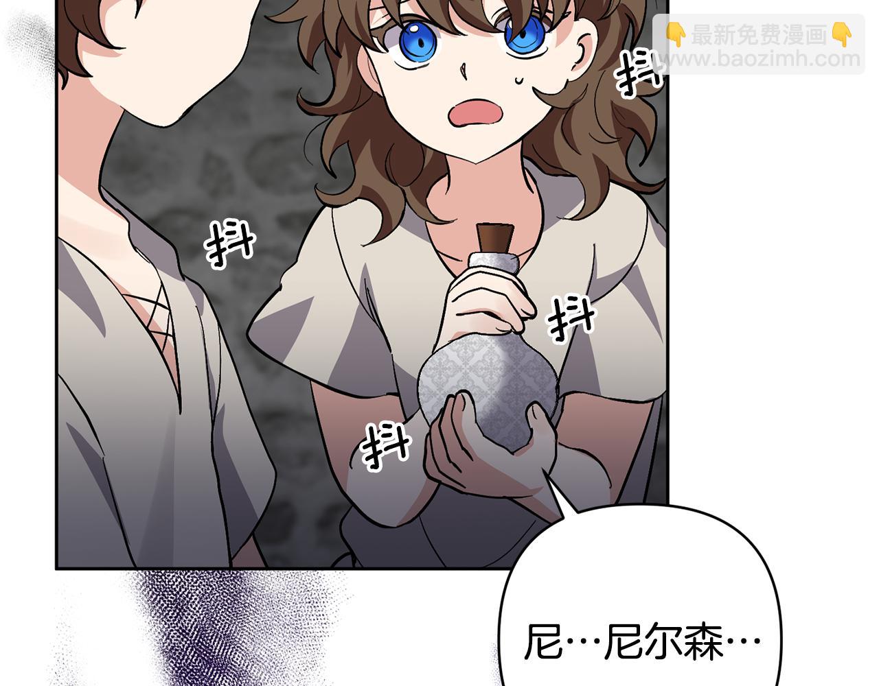 第1话 带娃跑路27