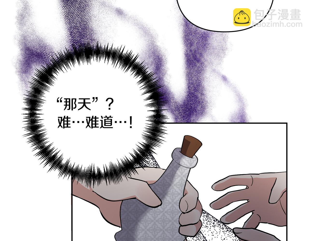 第1话 带娃跑路28