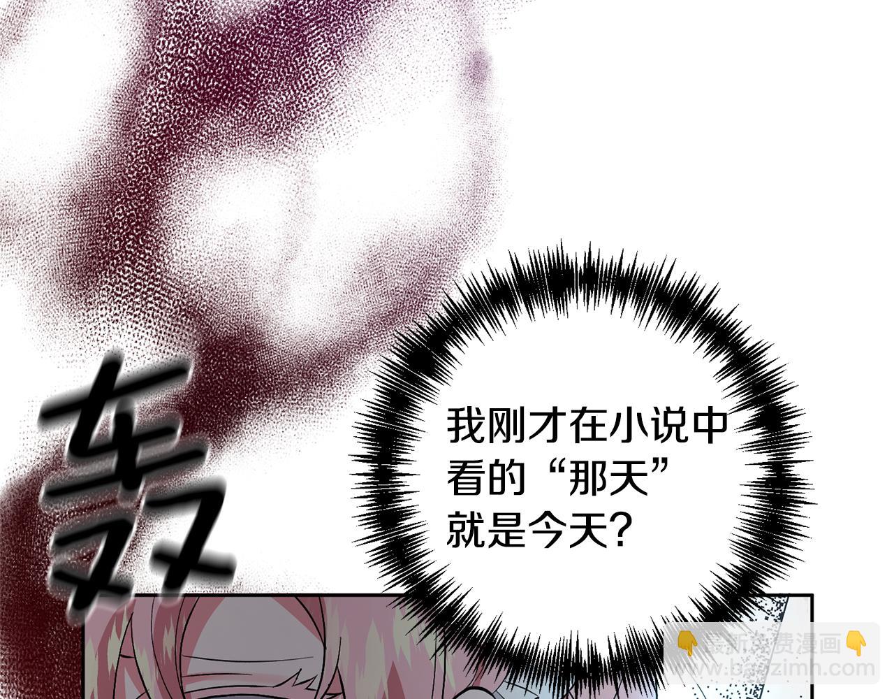 第1话 带娃跑路30