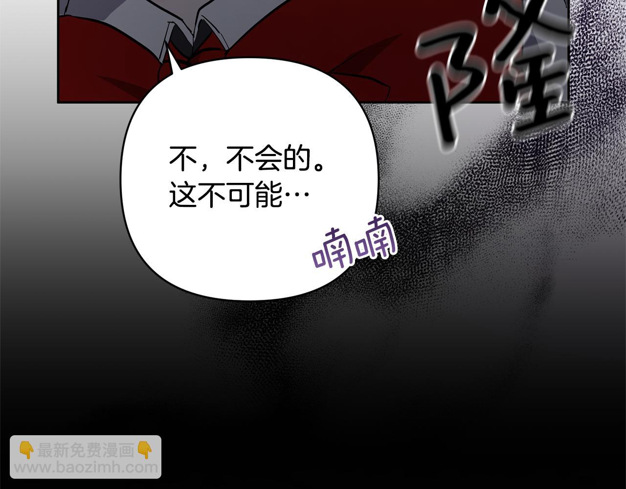 第1话 带娃跑路32