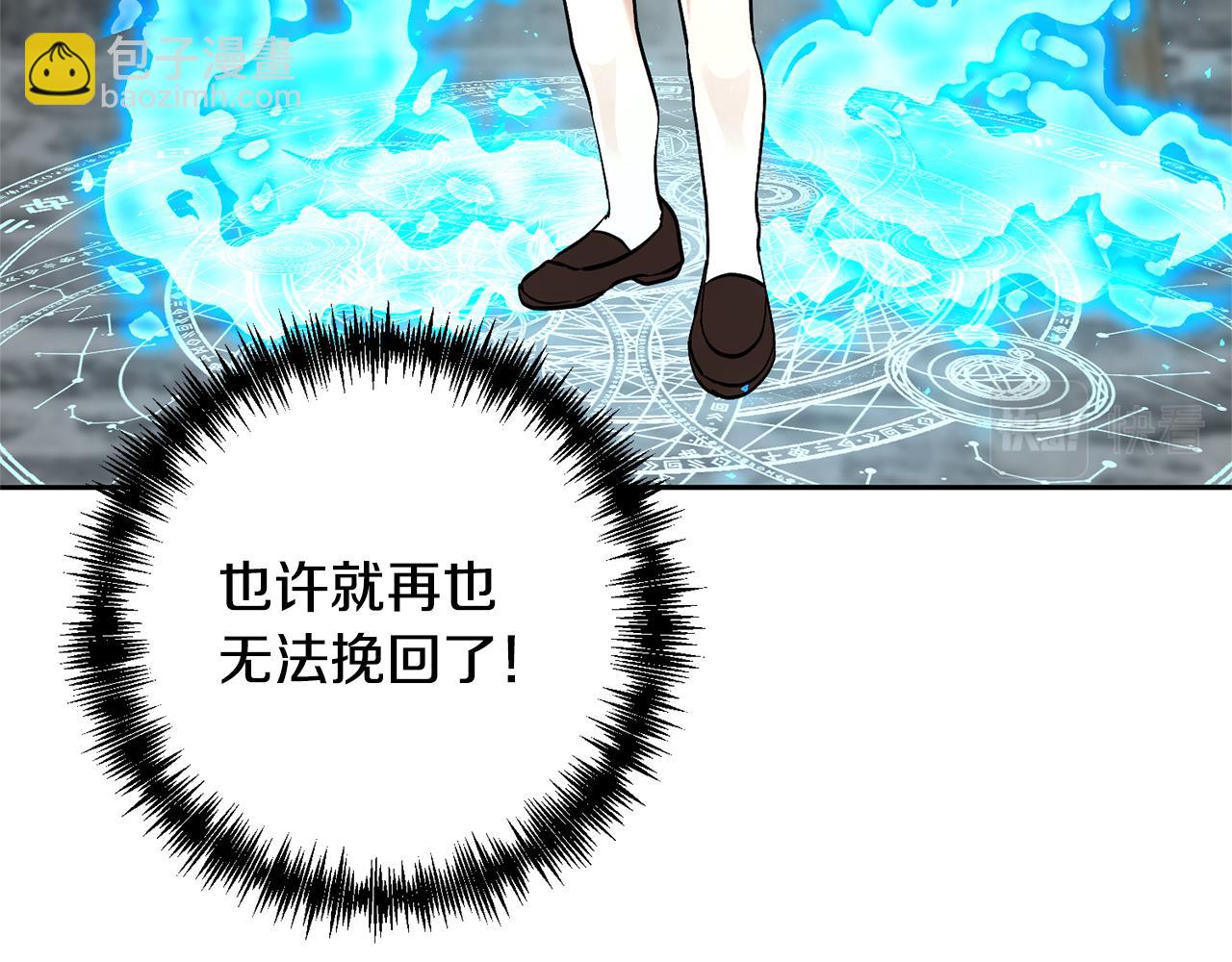 第1话 带娃跑路35