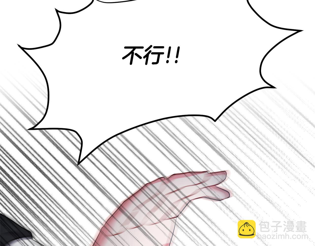 第1话 带娃跑路38