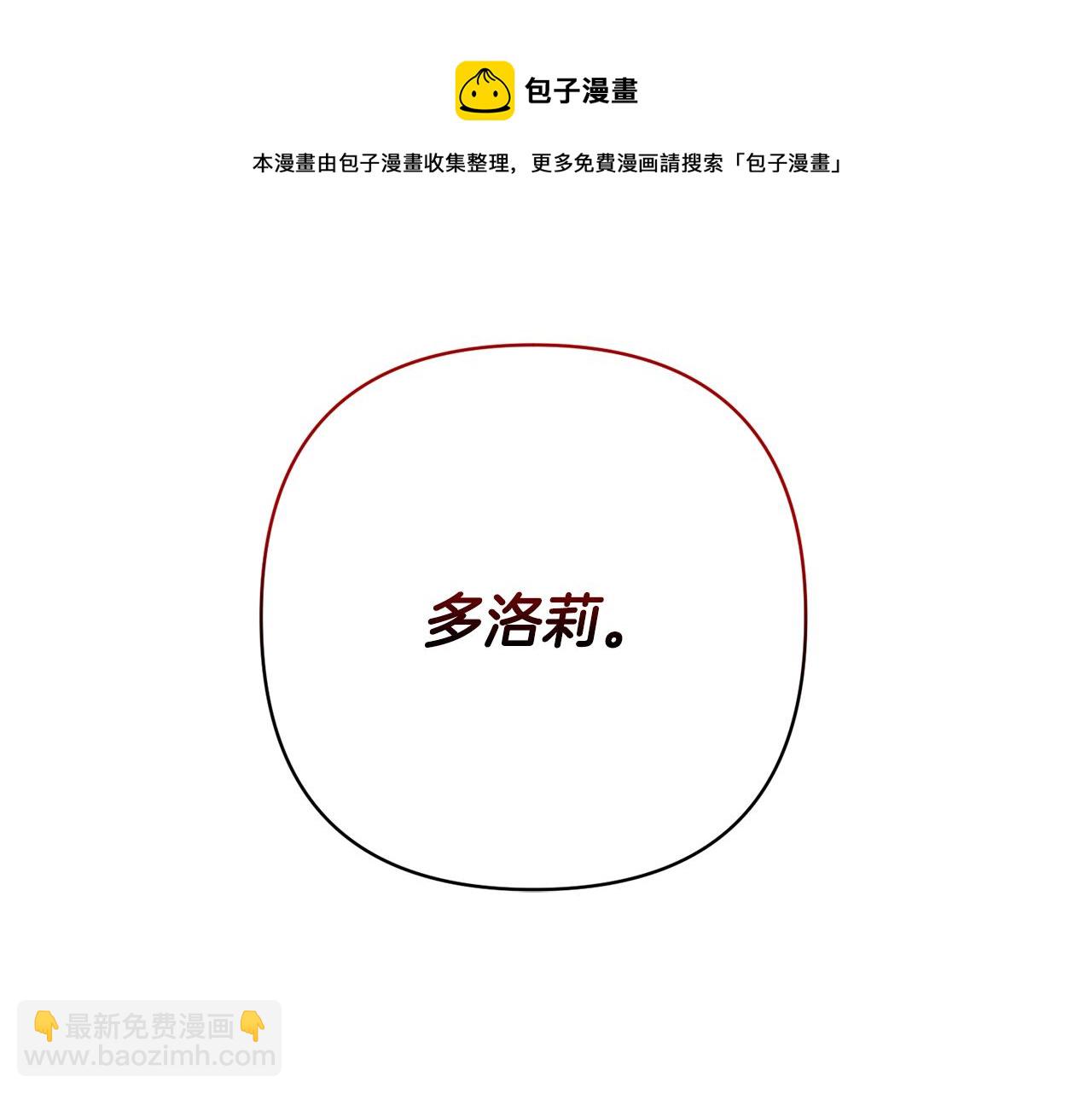 第1话 带娃跑路49