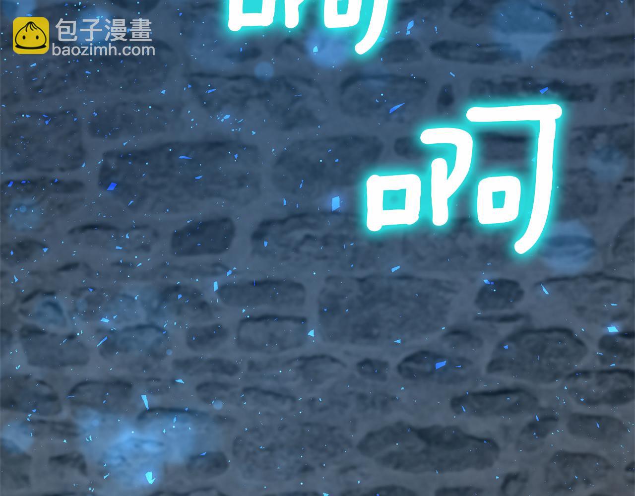 第1话 带娃跑路5