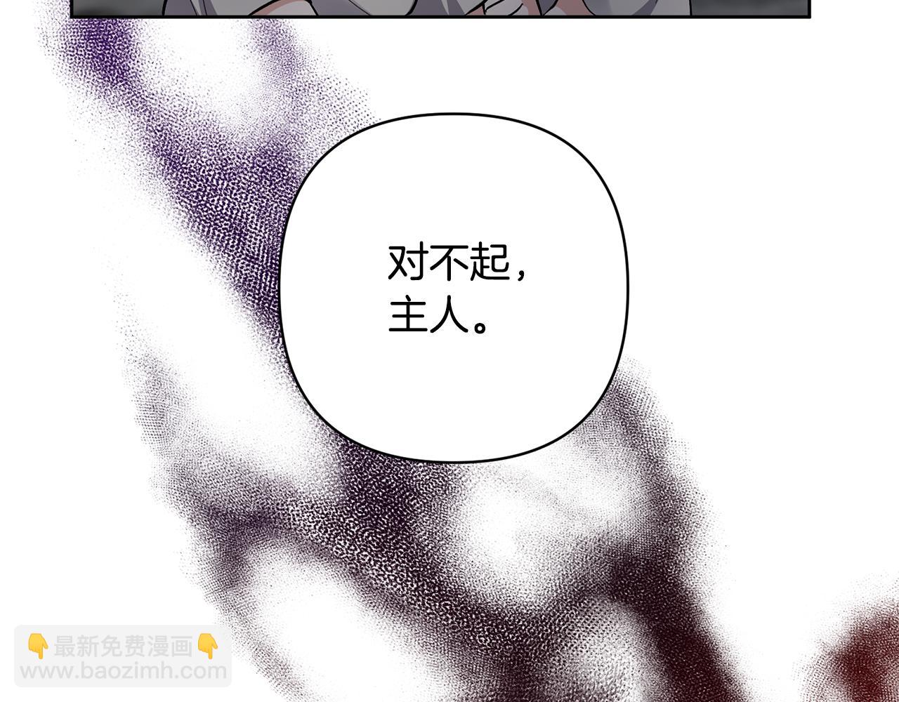 第1话 带娃跑路63