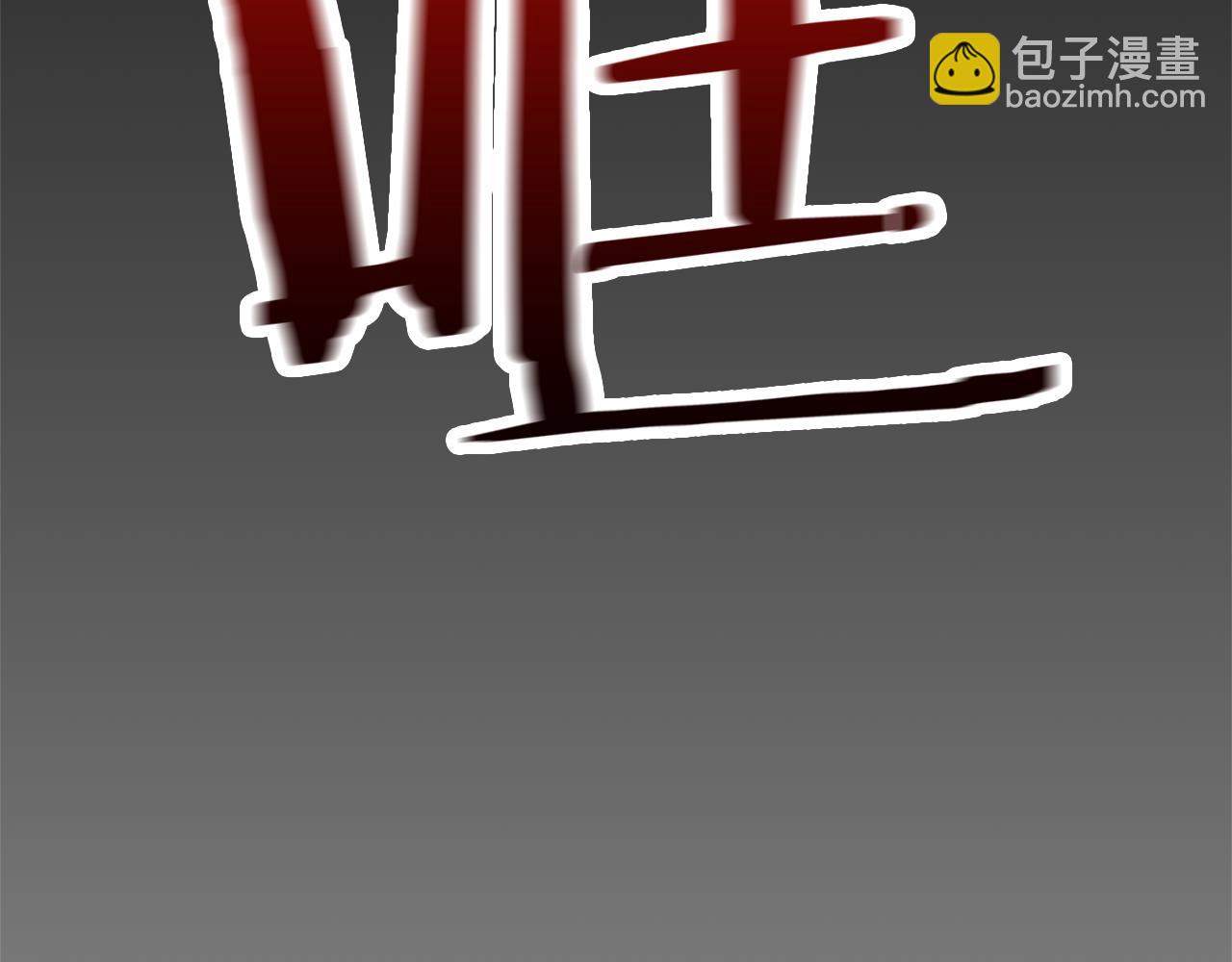 第1话 带娃跑路74