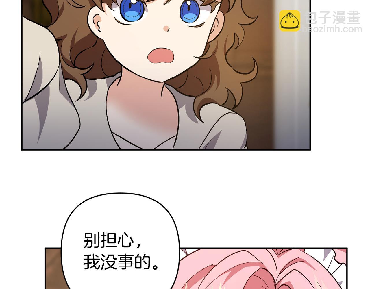 第1话 带娃跑路83