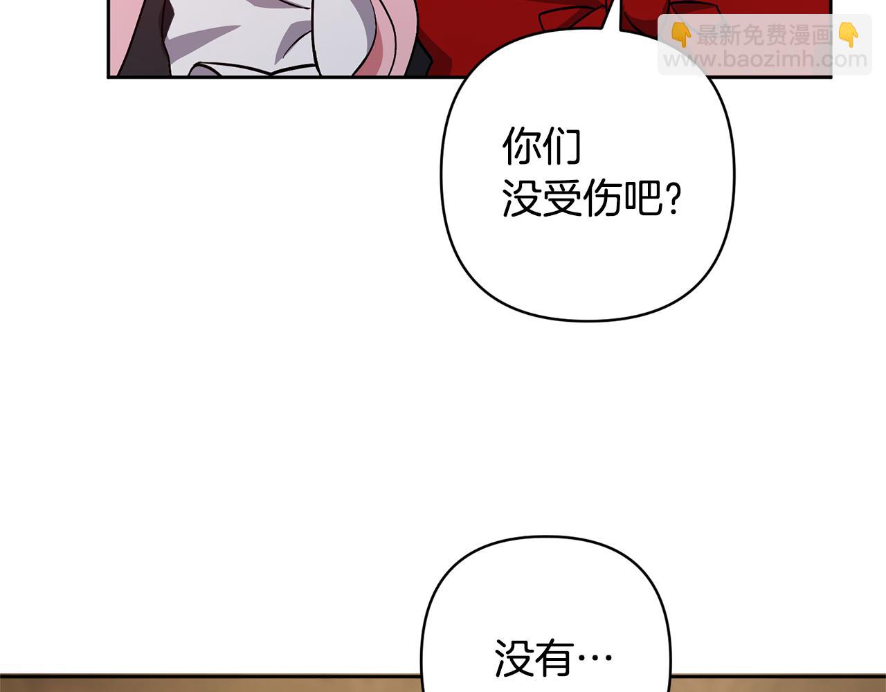 第1话 带娃跑路85