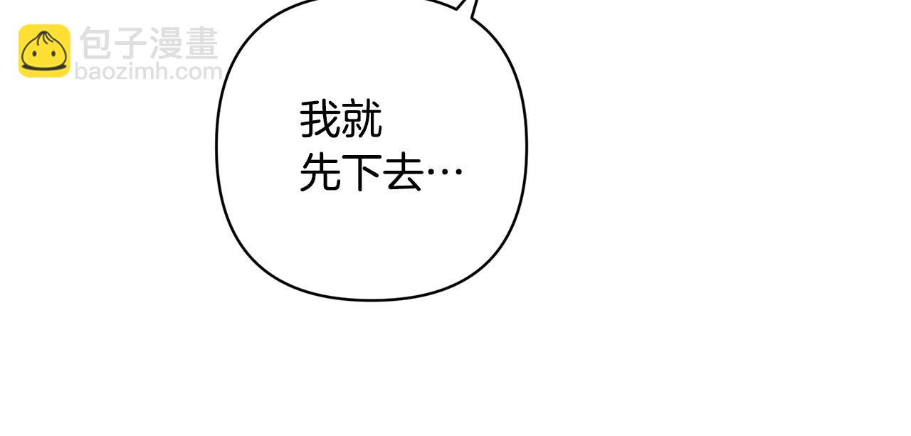 第1话 带娃跑路91