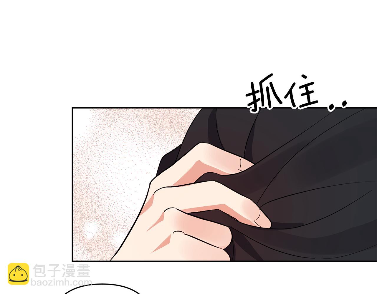 第1话 带娃跑路92