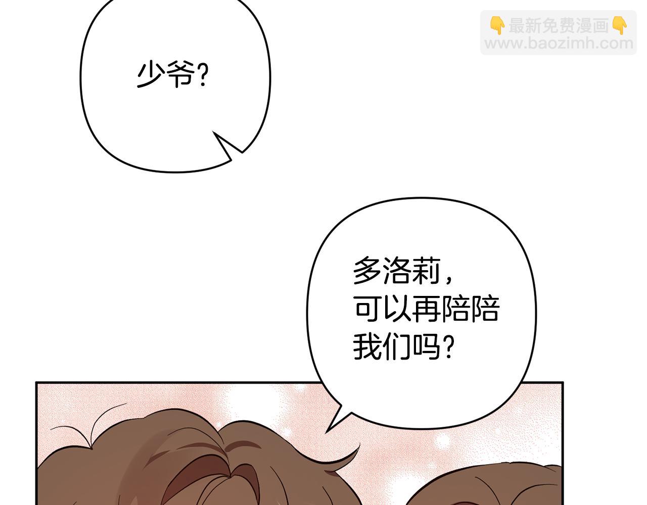 第1话 带娃跑路93