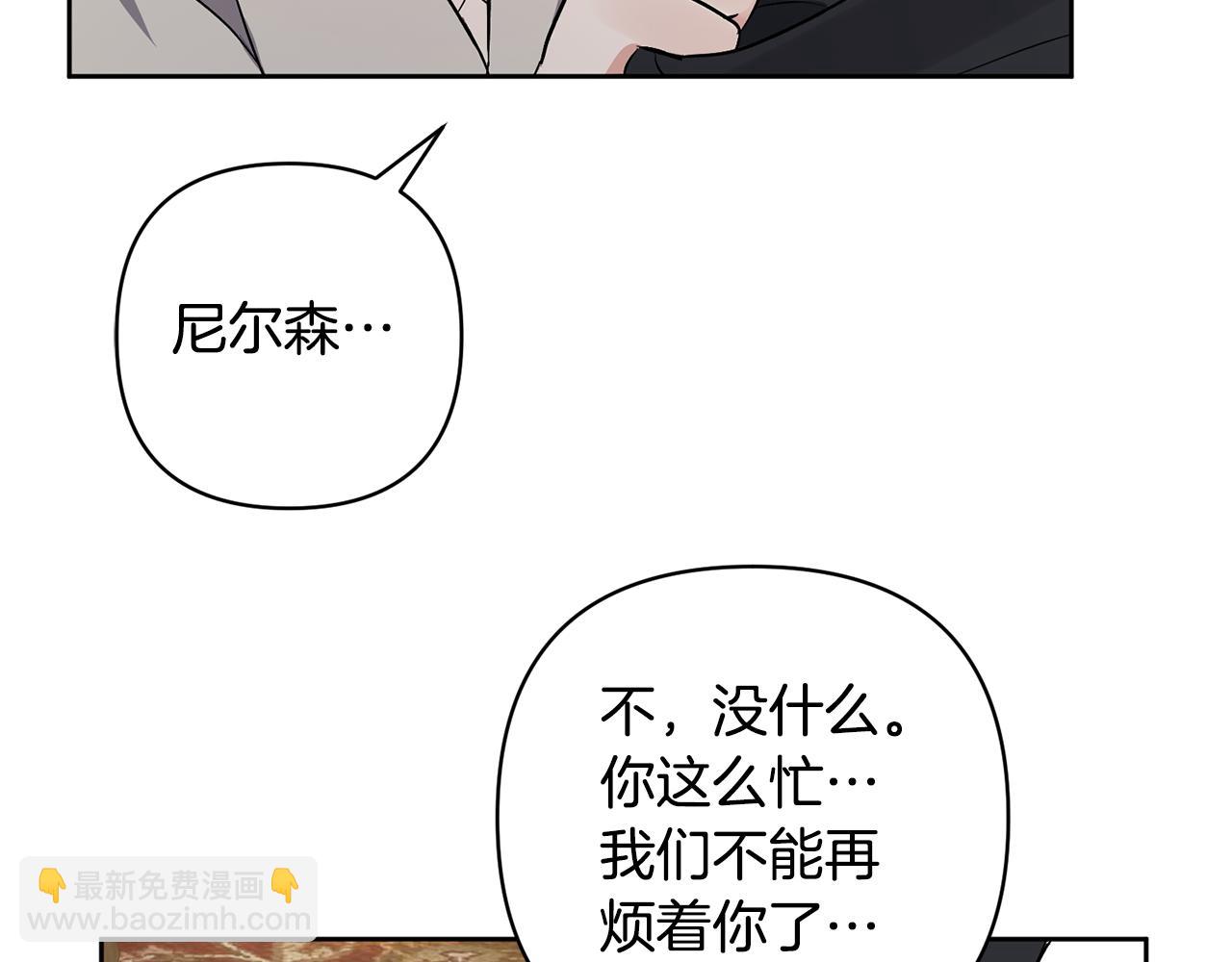 第1话 带娃跑路95